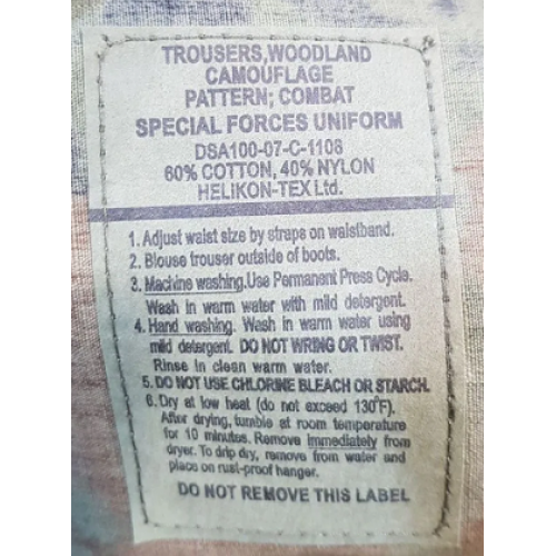 Брюки SFU Helikon-Tex, флектарн, новые